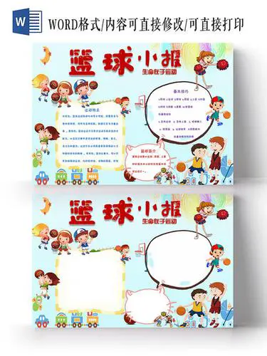 改善篮球后卫防守技巧的实用建议_1