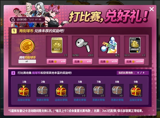 如何利用智能娱乐设备创建有趣的篮球训练挑战_2